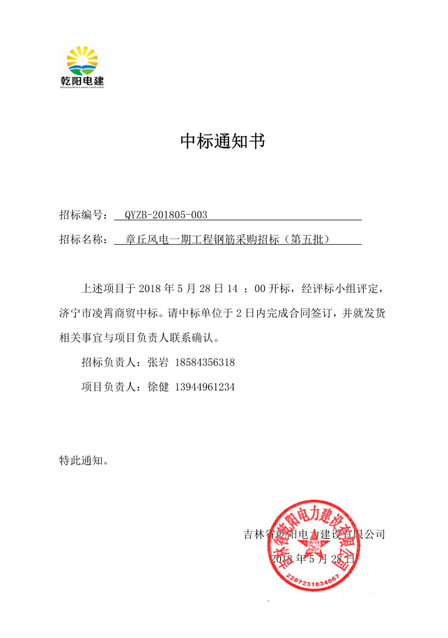 3WGH$4M](L2D([}WQ1APQ%B.png