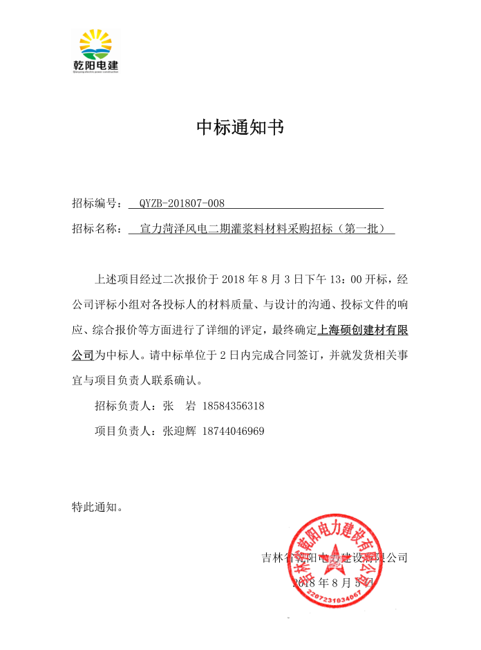 @472OO_)P(QMI~[5148$O{6.png